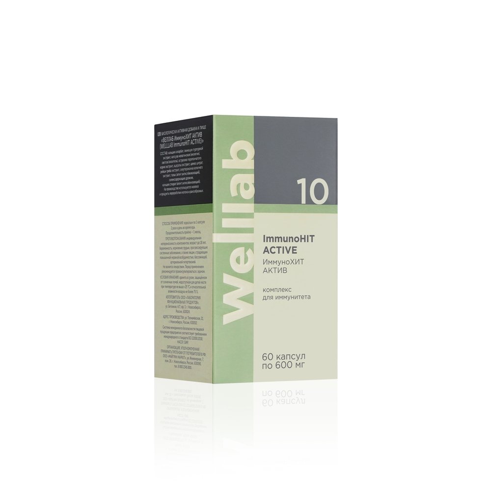 Welllab ImmunoHIT ACTIVE duy trì hệ miễn dịch 10