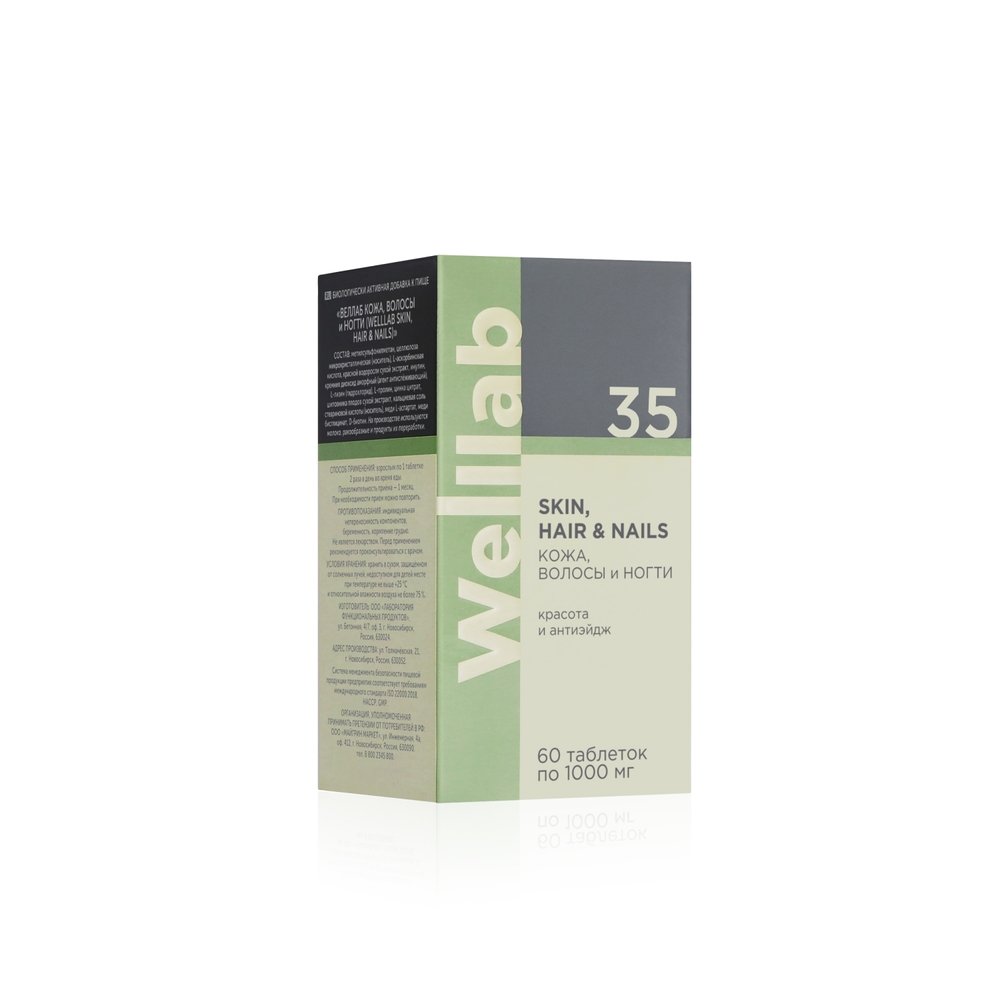 Wellab Skin, Hair & Nails làm đẹp da, tóc, móng –
