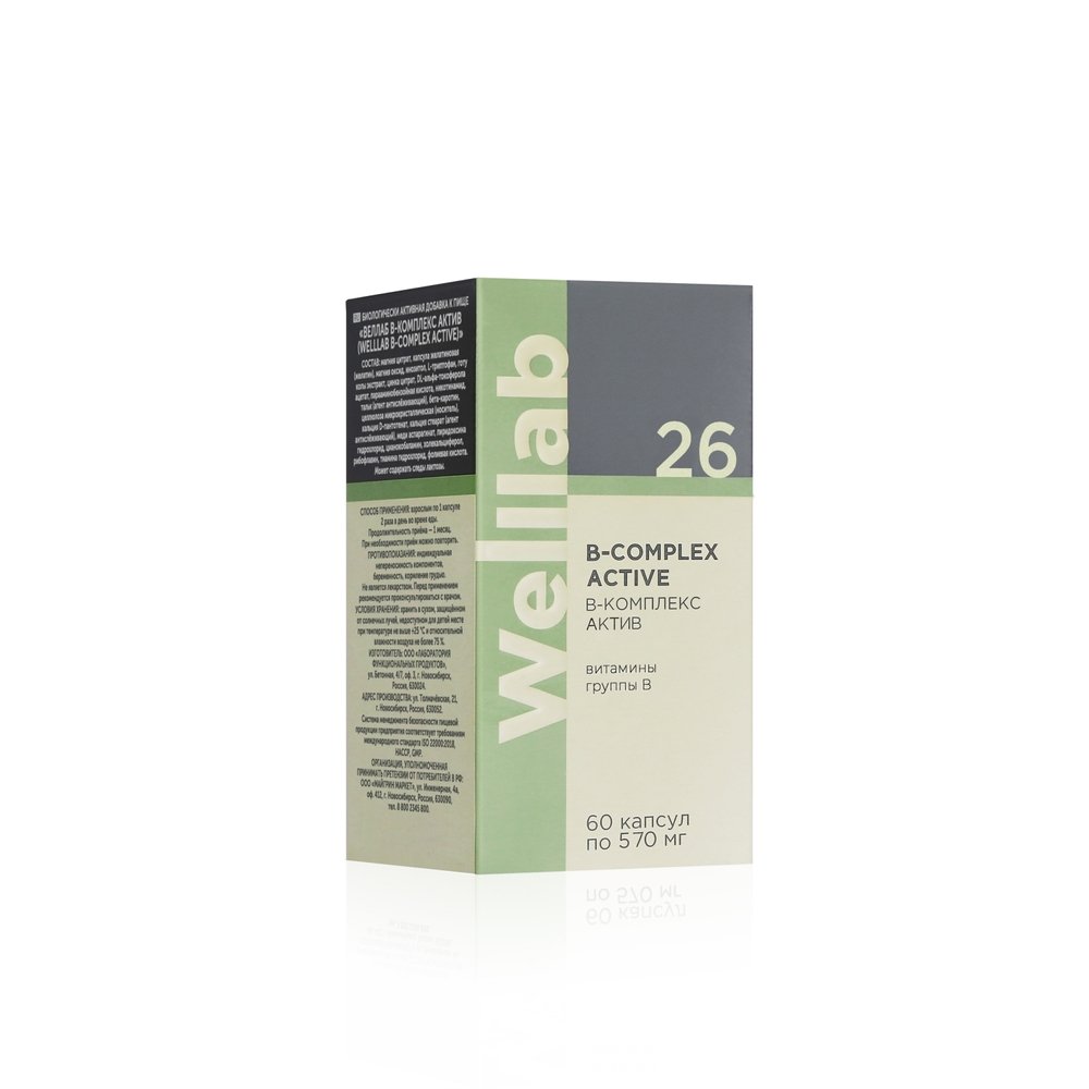 Welllab B-COMPLEX ACTIVE bổ sung vitamin nhóm B 26