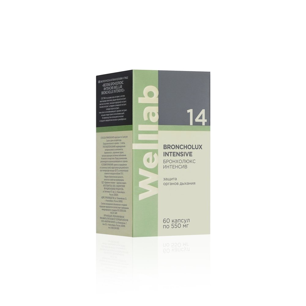 Welllab BRONCHOLUX INTENSIVE, hỗ trợ phổi, hô hấp 14