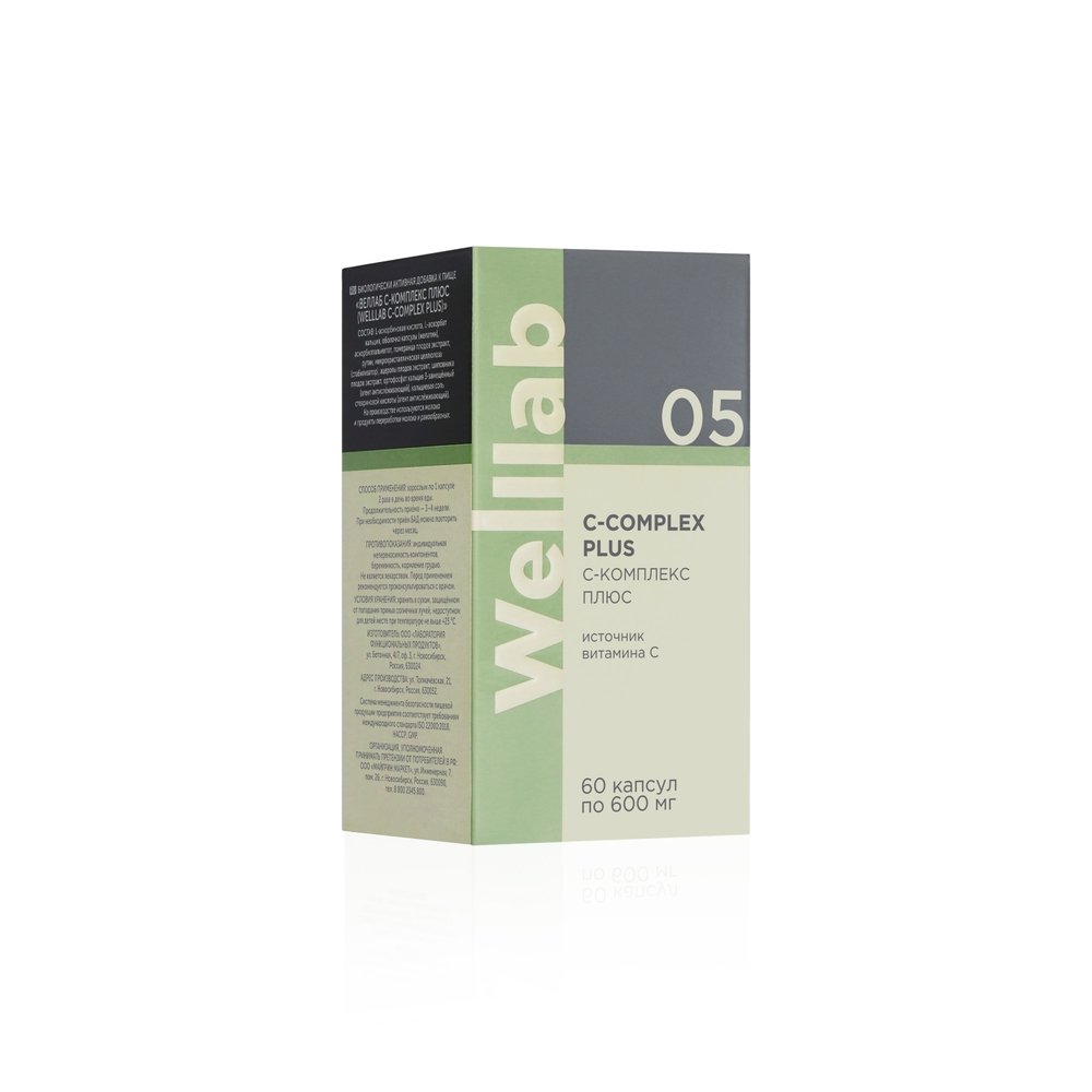 Welllab C-COMPLEX PLUS (Vitamin C) tăng đề kháng 05 - Ảnh 3
