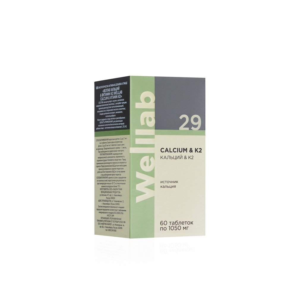 Welllab Calcium & Vitamin K2 (canxi hữu cơ gần giống canxi sữa mẹ) 29