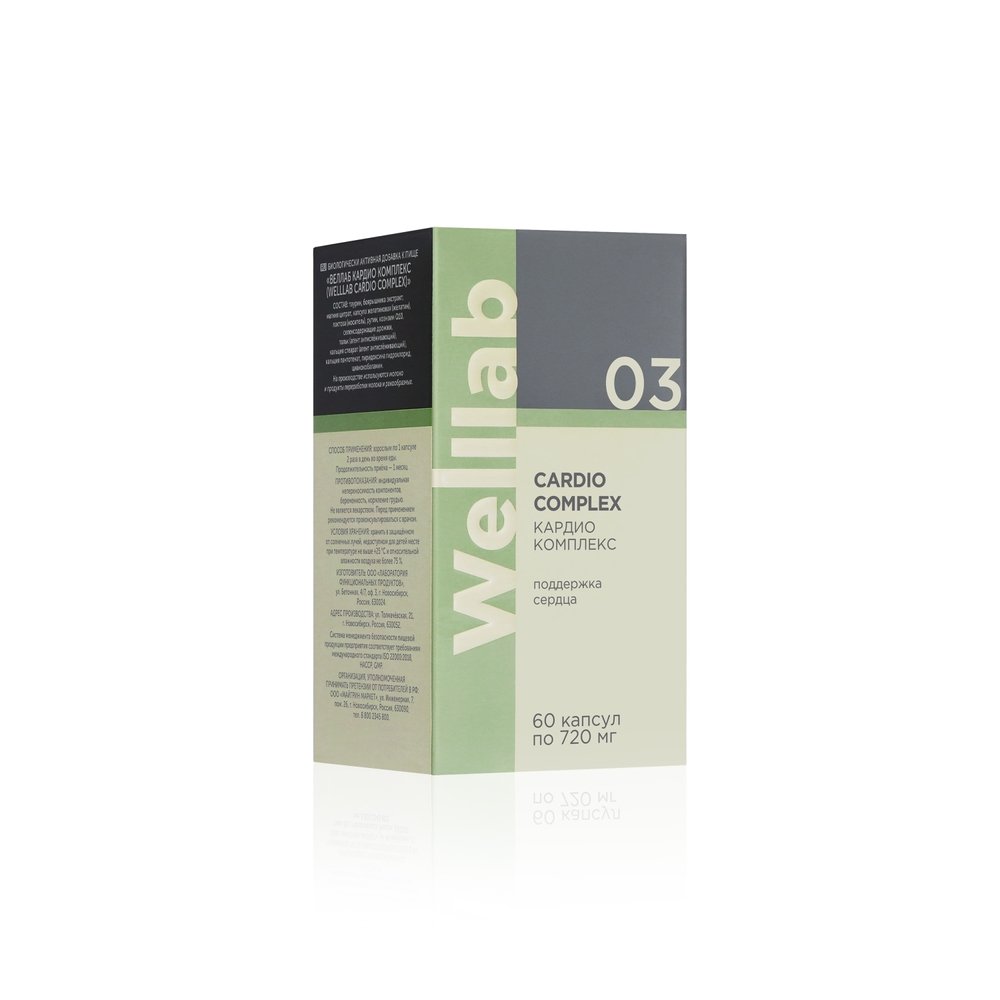 Welllab CARDIO COMPLEX hỗ trợ tim mạch 03 - Ảnh 3