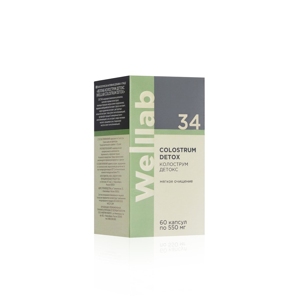 Welllab COLOSTRUM DETOX thải độc cơ thể 34
