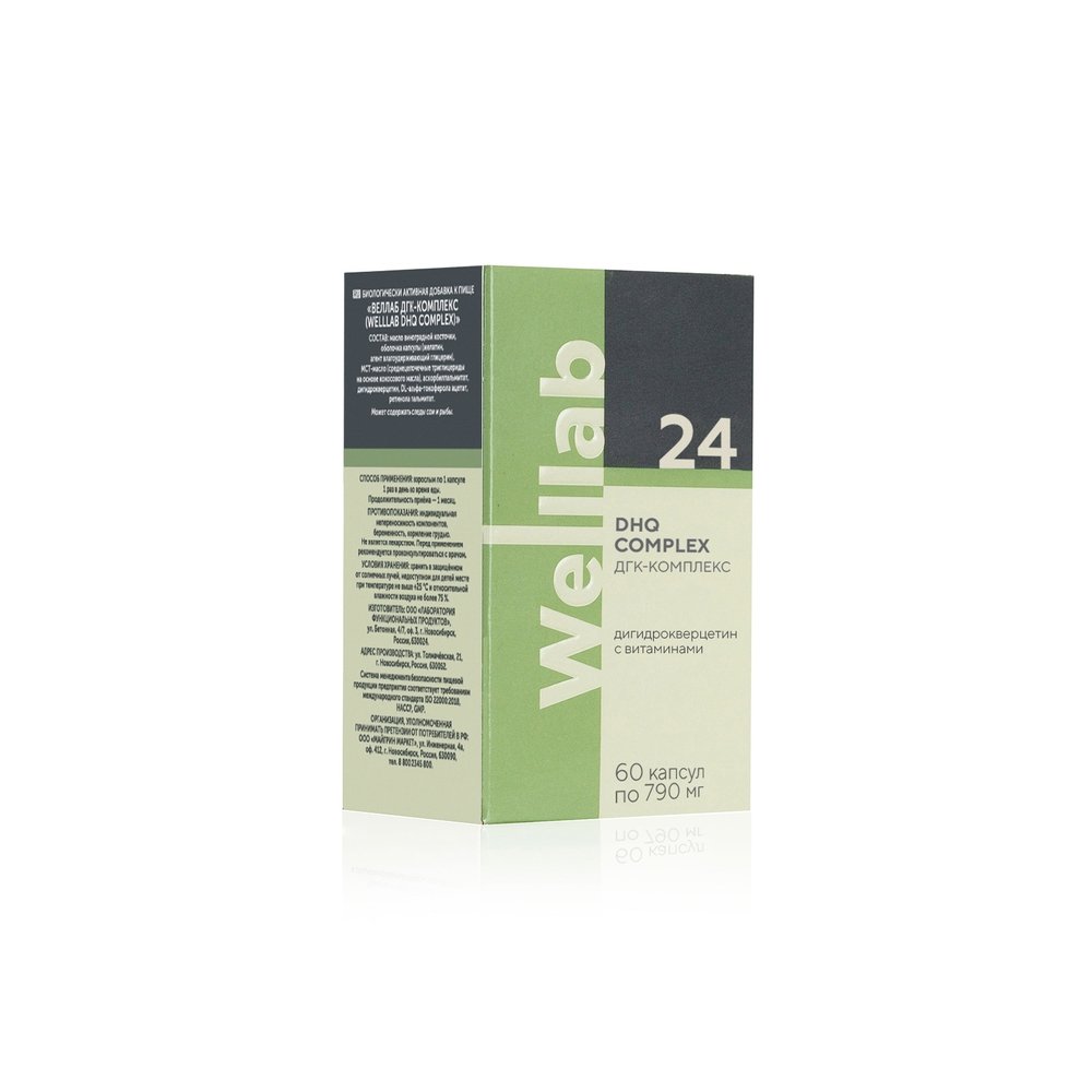 Welllab DHQ Complex bảo vệ tim mạch và phòng ngừa đột quỵ 24