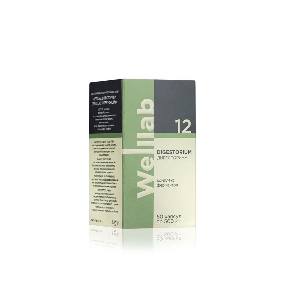 Welllab Digestorium bổ sung men tiêu hóa 12