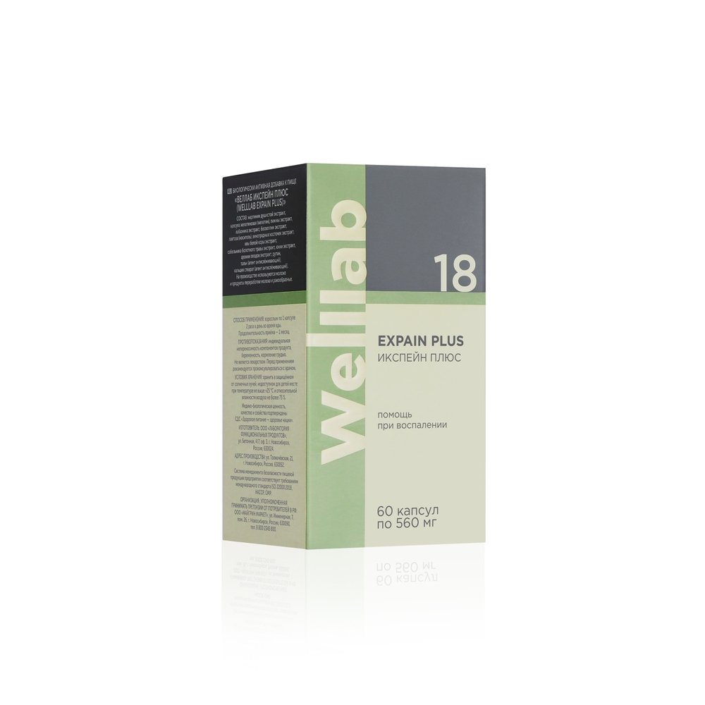 Welllab EXPAIN PLUS hỗ trợ giảm đau, viêm khớp 18