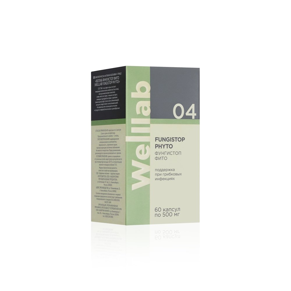 Welllab FUNGISTOP PHYTO kháng nấm, chống dị ứng 04 - Ảnh 3