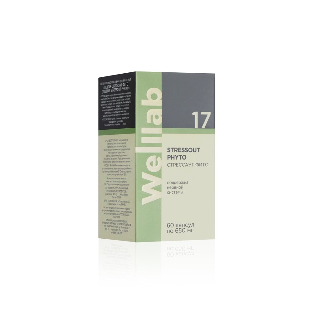 Welllab Lysine Plus hỗ trợ da, xương khớp, mắt 19