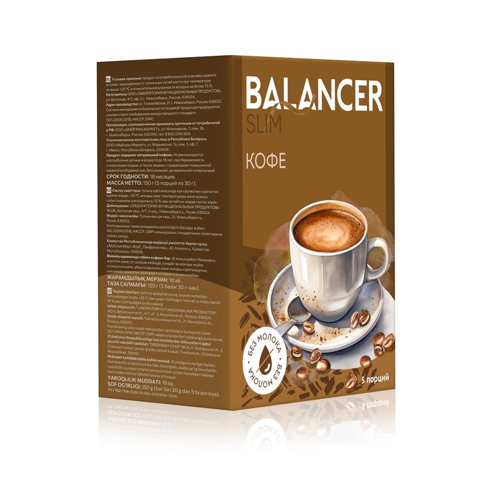 Cocktail BALANCER SLIM vị cà phê
