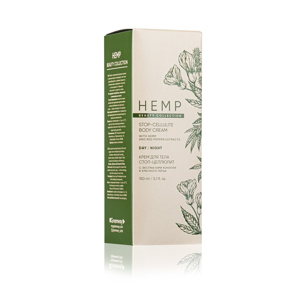 Hemp Beauty Collection Kem dưỡng thể ngăn ngừa da sần vỏ cam