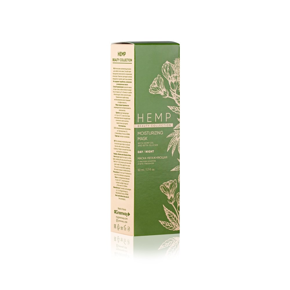 Hemp Beauty Collection Mặt nạ dưỡng ẩm