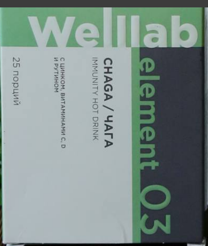 Welllab Chaga Immunity Tăng Cường Miễn Dịch 3c