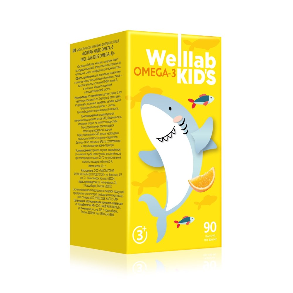 Welllab Kids Omega - 3 cho trẻ em - Ảnh 2