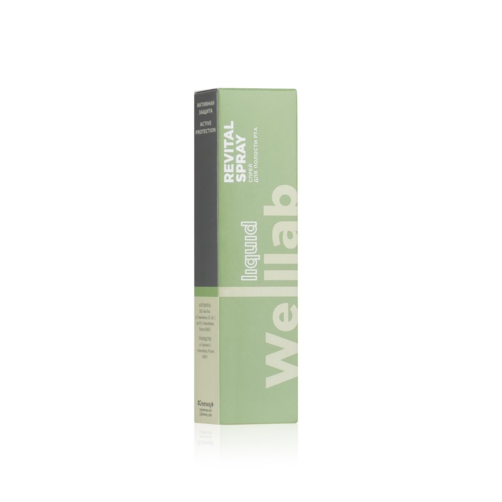 Welllab Liquid REVITAL SPRAY 20 ml Xịt họng