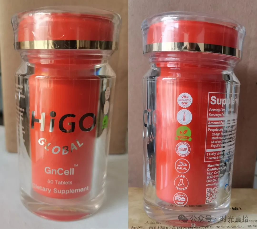 Viên uống Higo Global GnCell